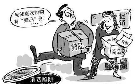 「速看」千万别买！这些商品不及格！还有人损失6万多！