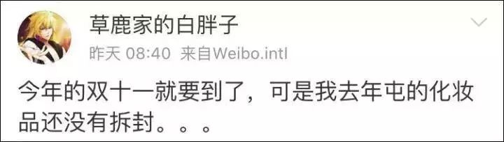 天津双11必买清单 (天津双11最值得买的东西)