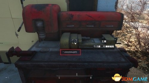 辐射4控制台指令大全,辐射4控制台捏脸