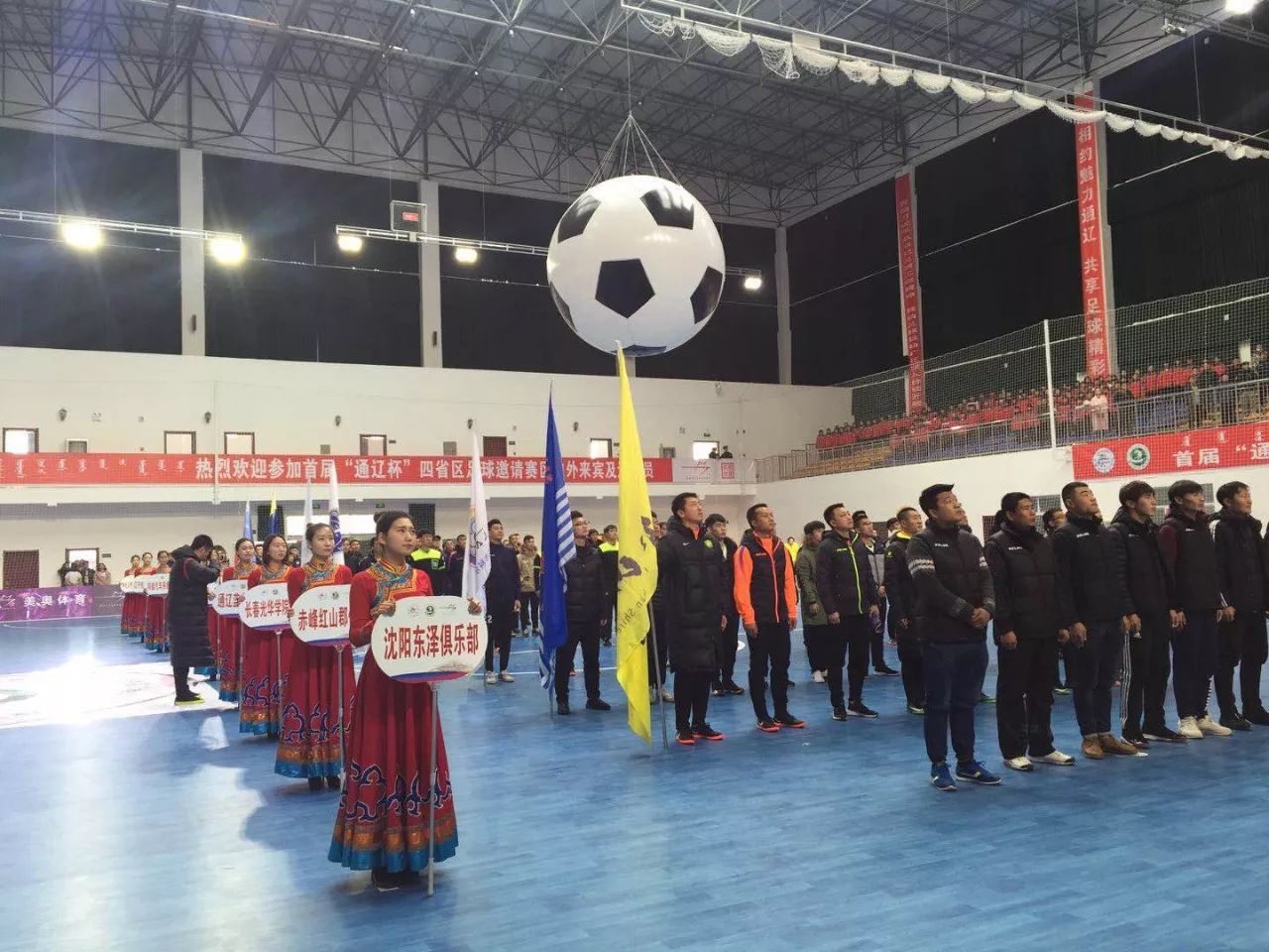 24年通辽足球联赛,通辽市足球比赛规程表最新