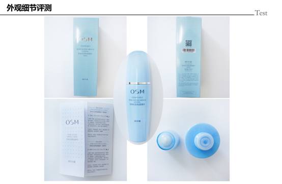 angelababy娱乐圈的冻龄少女：水润年轻肌一直在线欧诗漫珍珠水活奇迹智慧水编辑评测