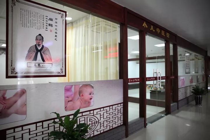 做一家小朋友不会拒绝的中医馆