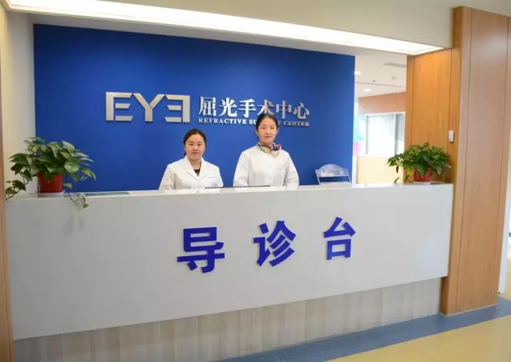 威海爱尔眼科2019年白内障政策,爱尔眼科医院可以医保报销吗