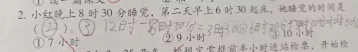 辅导孩子写作业的最佳方法,如何辅导孩子写作业的方法和技巧