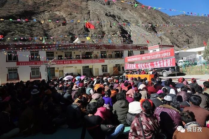 *党**的十九大精神来到农牧民群众家门口