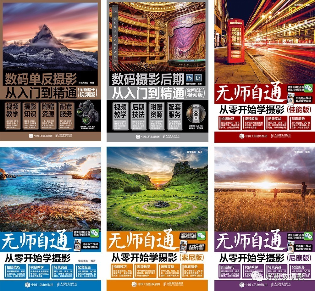 有手就会拍的构图技巧,向心式构图作品怎样拍