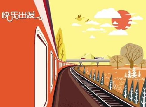坐上火车去看外面的世界,坐上火车看沿途的风景