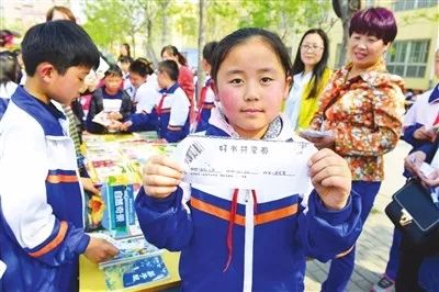 邯郸市复兴区百花小学,复兴区百花小学美好校区