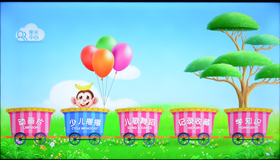 富可视电视60寸,富可视50寸电视机