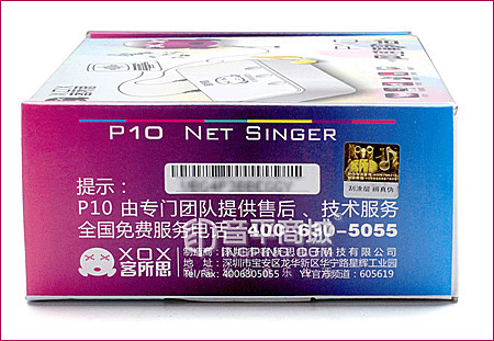 客所思kx1传奇版第五代唱歌声卡,客所思kx6s究极版外置声卡