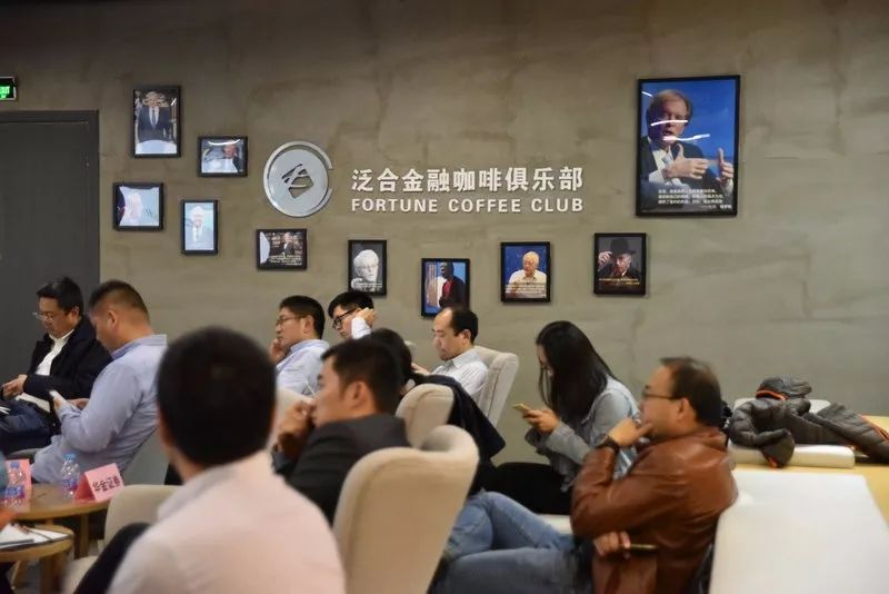 安创汇CSO下午茶｜金融企业信息安全规划沙龙圆满成功