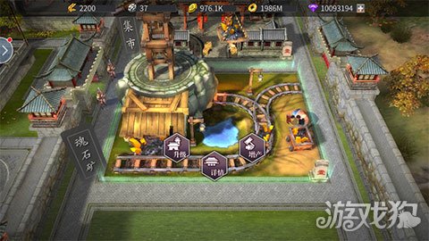 啪啪三国2手游评测乱世中出英雄豪杰