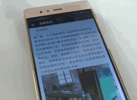 民生供热改造费,老旧小区供热改造收费标准