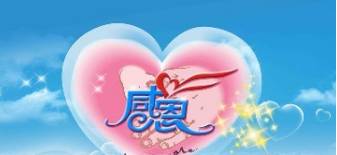 怎样培养出一个懂得感恩的孩子,怎么培养孩子有感恩之心