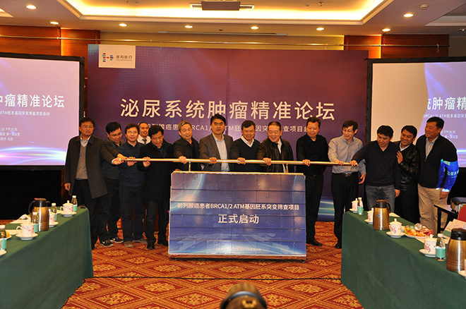 莲和医疗基因检测有限公司怎么样,莲和医疗健康集团有限公司