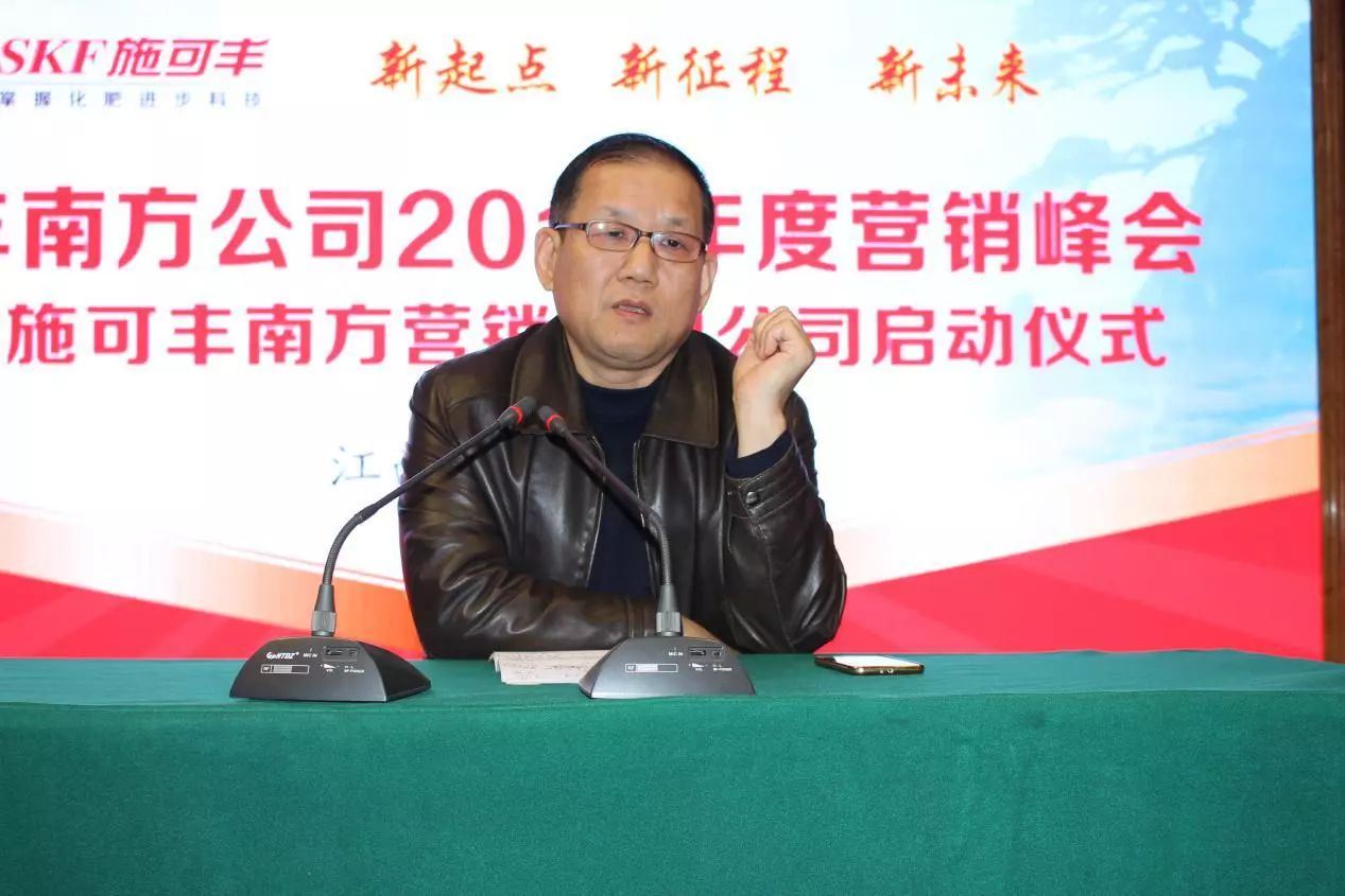 亮剑九江：施可丰南方营销公司成立，强势进军南方市场