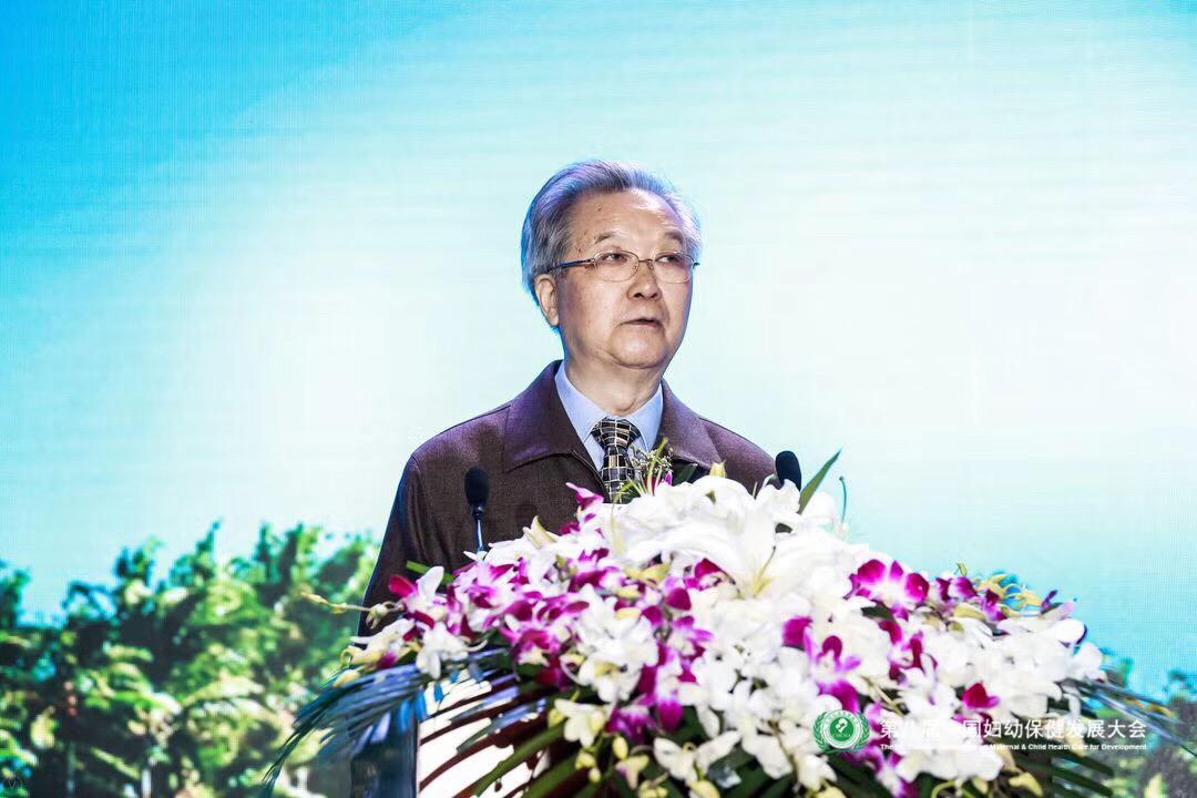 中国妇幼健康大会,第八届中国健康服务业博览会