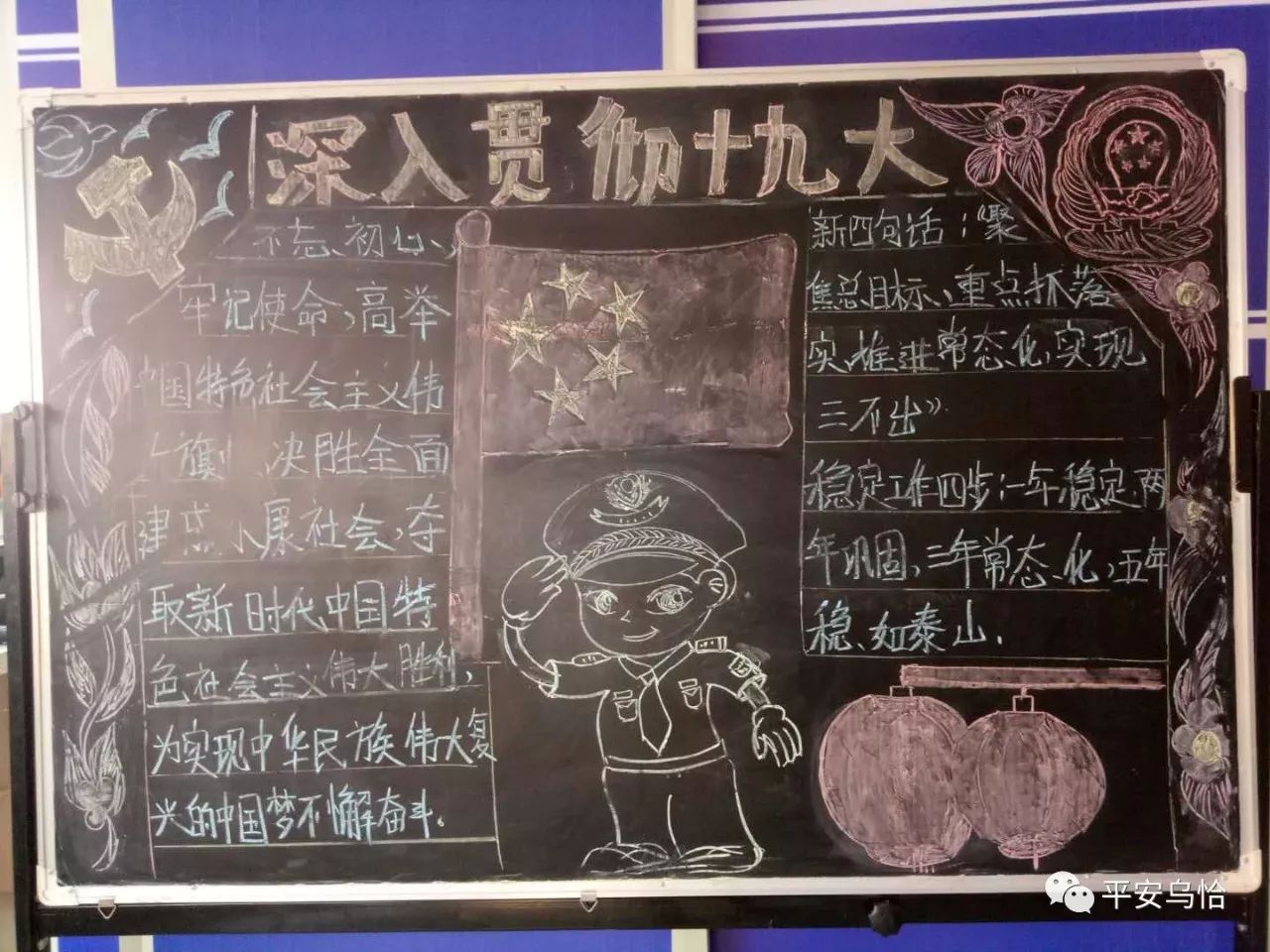 亚生江奴而拉夫妇在十九大精神的旋律中弹奏爱国乐章