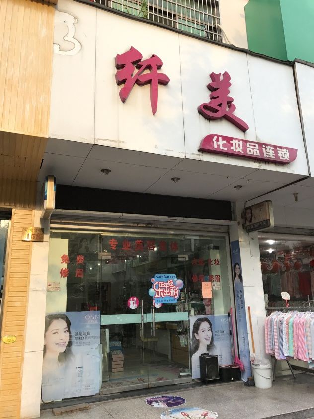 小商品城持续下跌原因,义乌客流现状