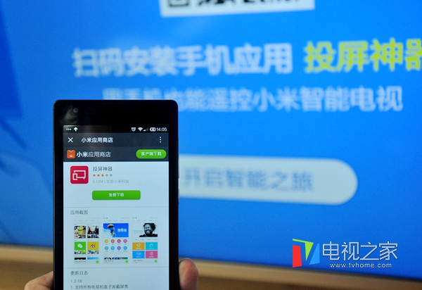 小米电视3s家庭影院版评测,小米电视3s参数值得买嘛