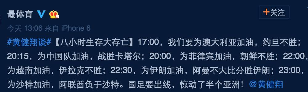 国足世预赛剧本,国足还有机会晋级成功吗