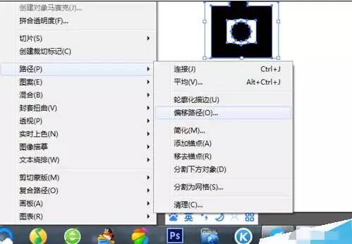 字体ai排版,字体加粗怎么把字体变细