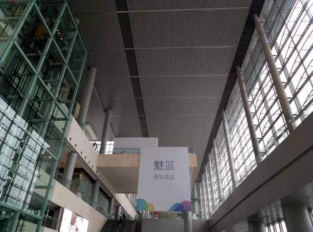 续航超强的千元机,千元机新巅峰魅蓝note3全面评测