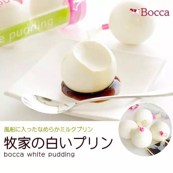 那些又帅又美味的零食,既好吃又解馋的零食