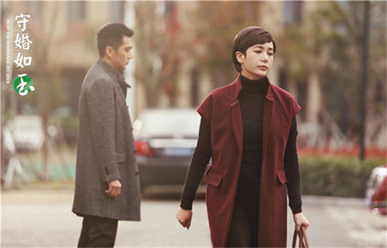 蒋雯丽守婚如玉重聚完整版,蒋雯丽守婚如玉再聚会