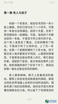 续航超强的千元机,千元机新巅峰魅蓝note3全面评测