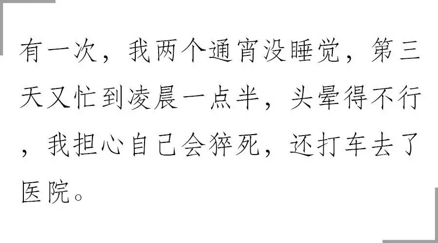 閮垪鑴歌悓,90鍚庤劯钀岄儹鍒楃殑鍒涗笟缁忓巻