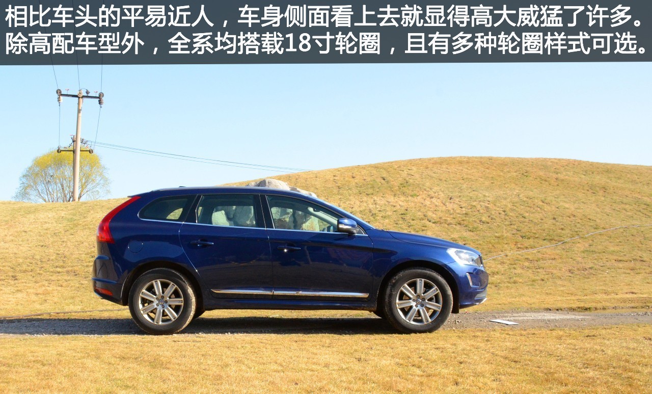 城市suv四驱值不值得买,2024沃尔沃xc60买哪款最合适