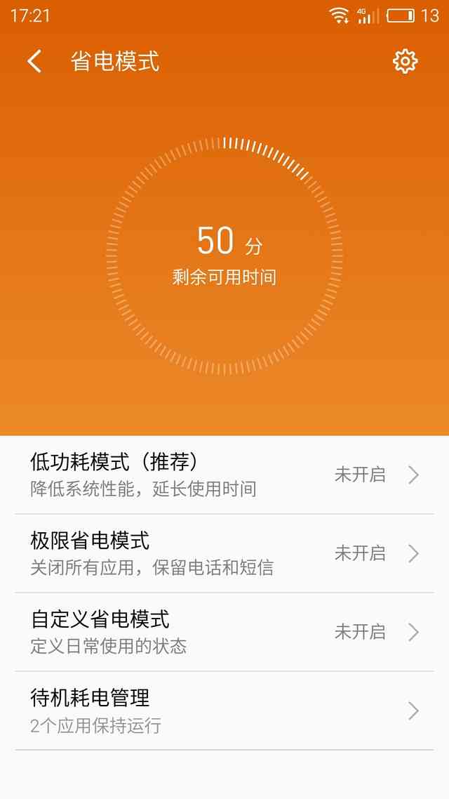 魅蓝note3系列手机,魅蓝note3参数对比