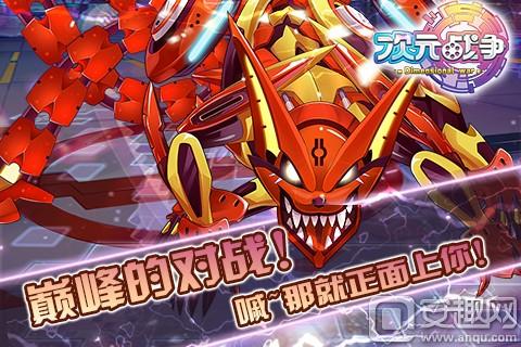 杭州电魂二次元新作《次元战争》曝光新一轮号角吹响