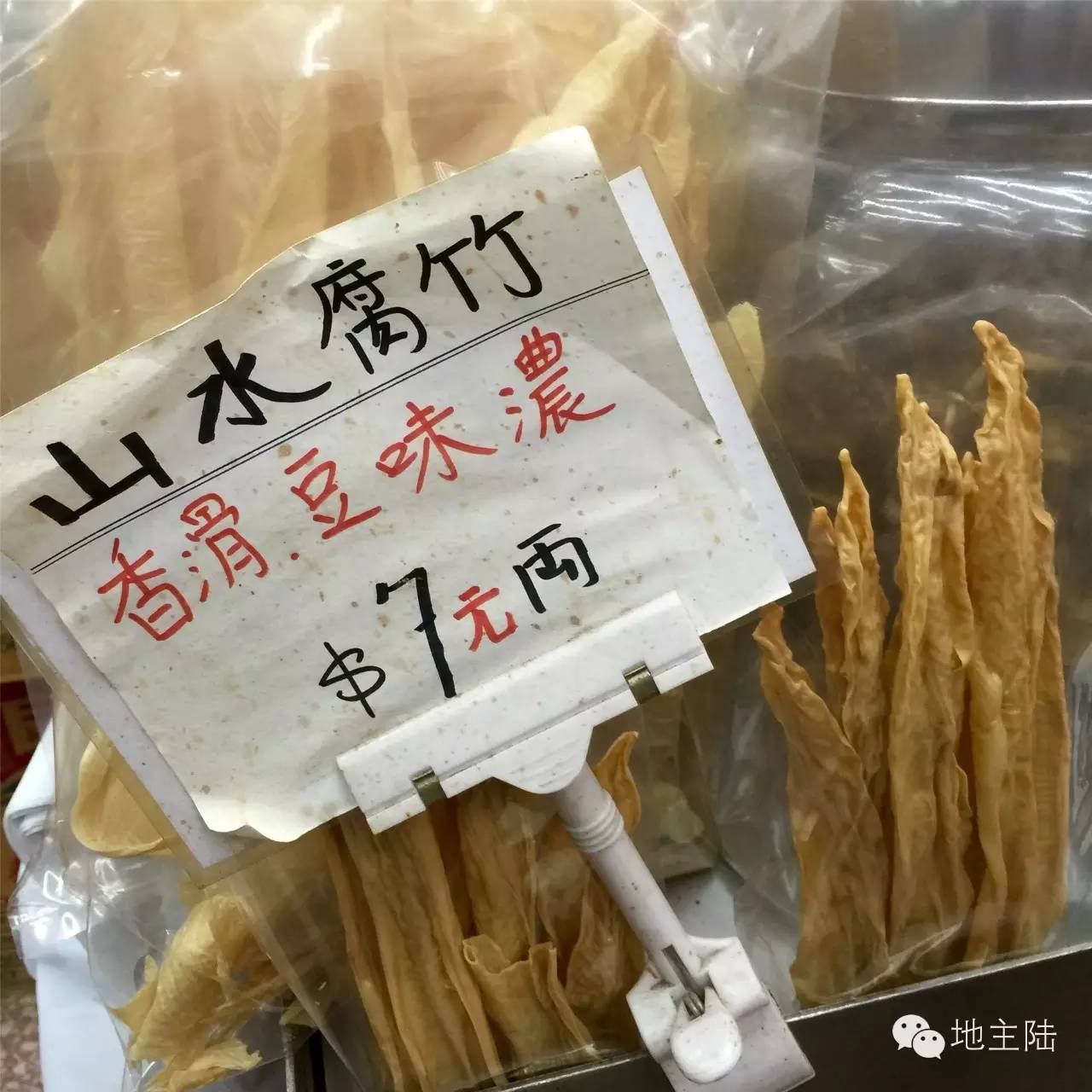 香港特色小店在哪里,香港这几家藏得很深的街边小店