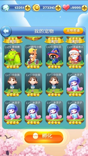 天天爱消除新版本407关,天天爱消除关卡停更是什么原因