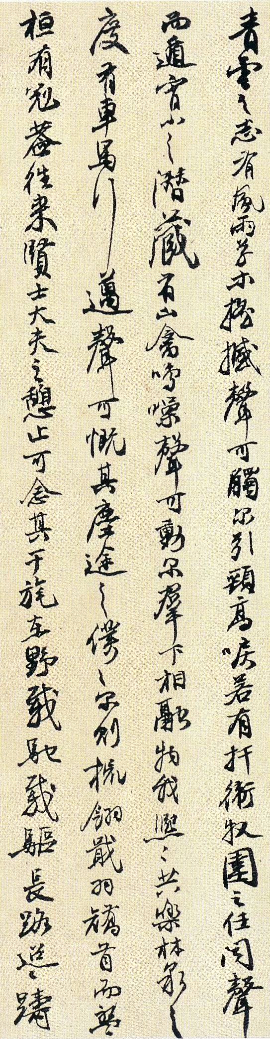 邓石如放鹤亭诗,邓石如陈寄鹤书原文