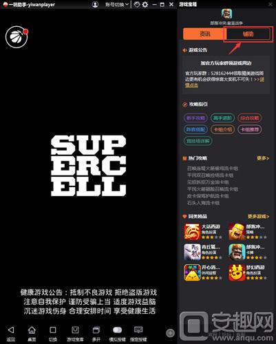 皇室战争没玩一次后出宝箱的几率,皇室战争宝箱解锁太慢了怎么办