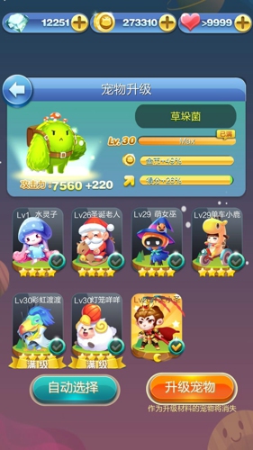 天天爱消除新版本407关,天天爱消除关卡停更是什么原因