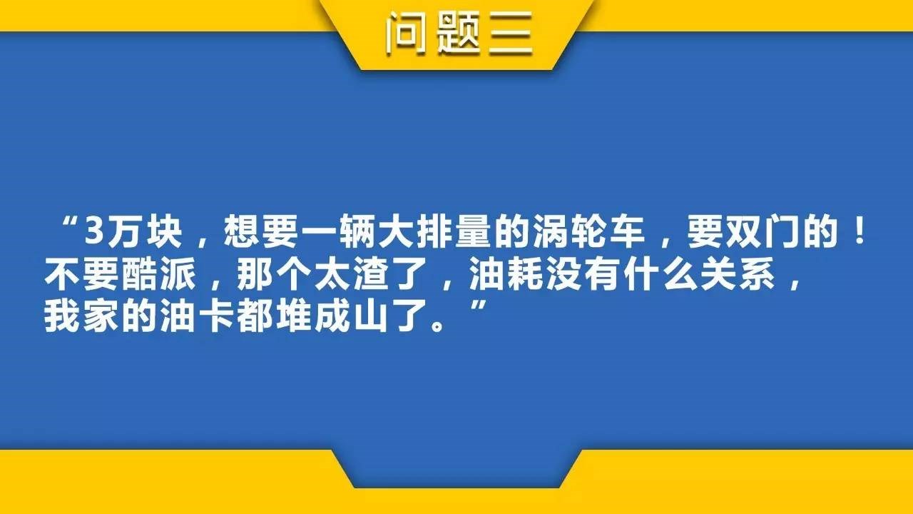 萨博93售价8万,萨博93哪一款是四驱的