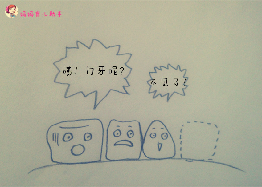 宝宝牙齿换过了又快掉了怎么办,一岁婴儿牙齿掉光了怎么办