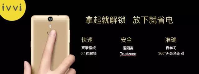 新品来袭：4.2mm金属弧边，「悦薄悦快ivvii3」发布