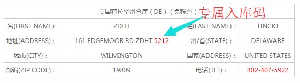 如何海淘美国亚马逊,亚马逊跨境电商海淘经验