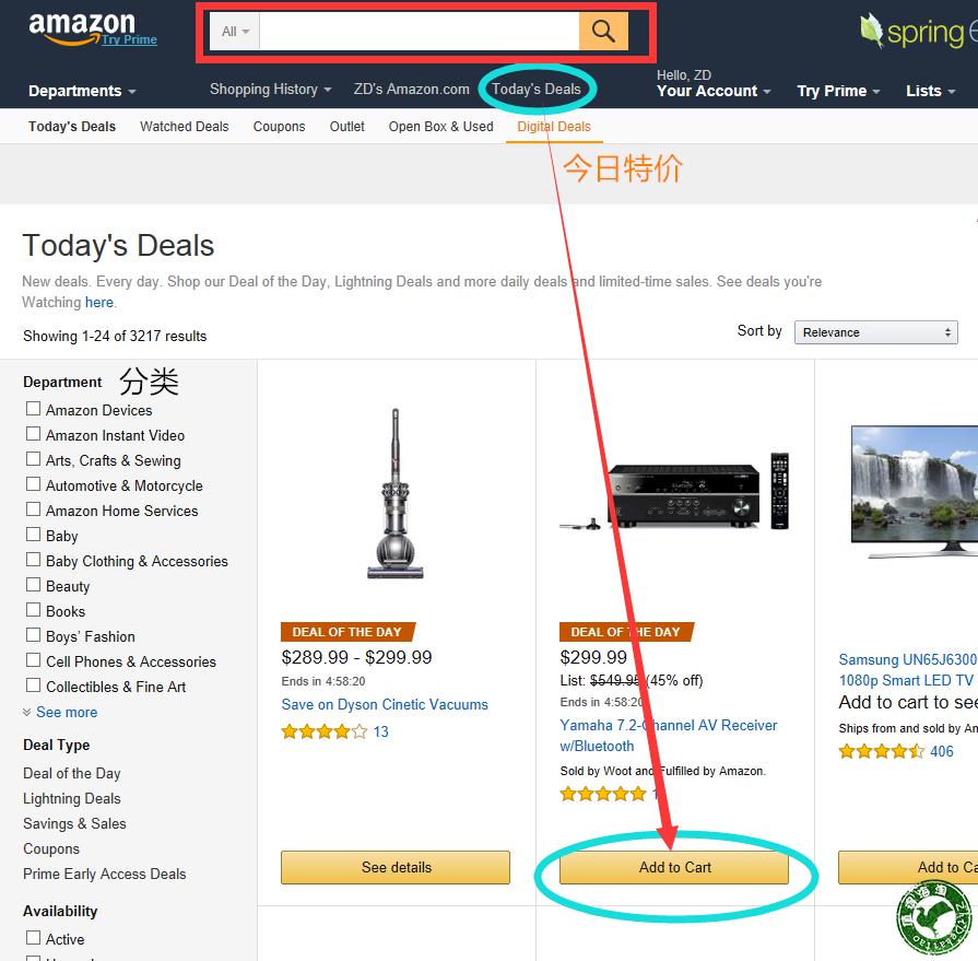 如何海淘美国亚马逊,亚马逊跨境电商海淘经验