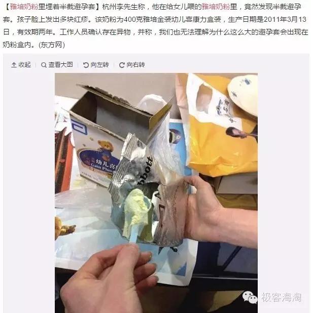 辨别假奶粉只需这几招就够了,假奶粉有哪些被查出
