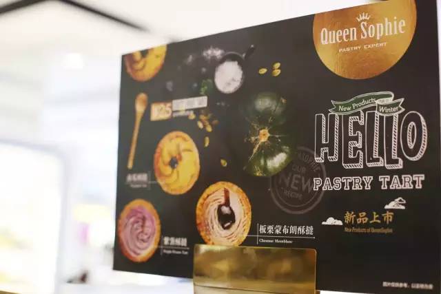 销量超3000000个的香港皇后级蛋挞震撼温州!