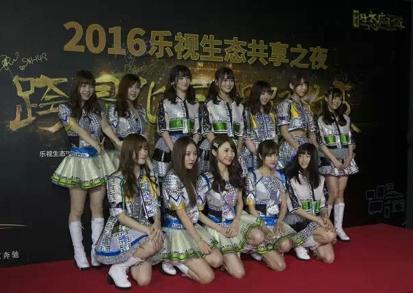 乐视年会生态之夜2016完整版,乐视生态共享之夜