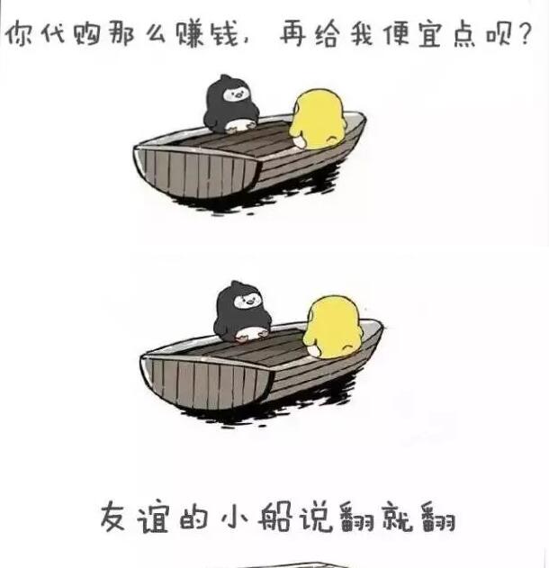 做韩国代购经验分享,分享韩国代购的经历