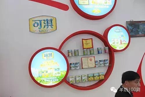 第23届京正·北京婴童展上的羊奶100网