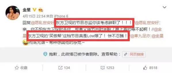 用《笑傲帮》探路周五晚间档，东方这步棋走得很稳